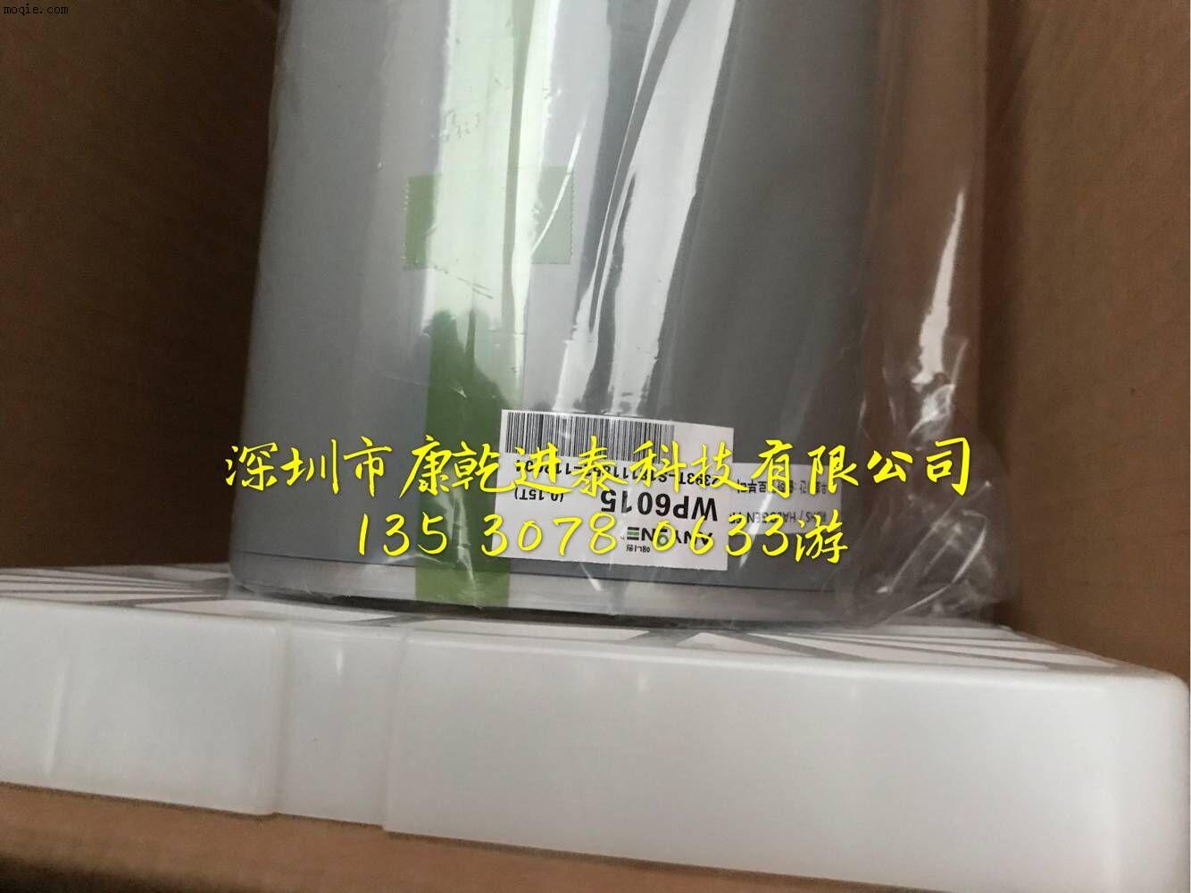 韩国WP6015防水泡棉，IPX8**防水等**