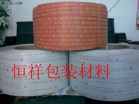 厦门打包带、包装带、PP打包带、PET打包带
