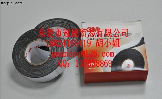 3MJ20#  自粘橡胶绝缘带