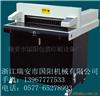 660造纸厂专用切纸机