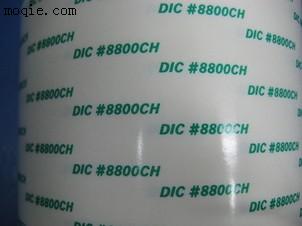 中山DIC 8800CH特价供应