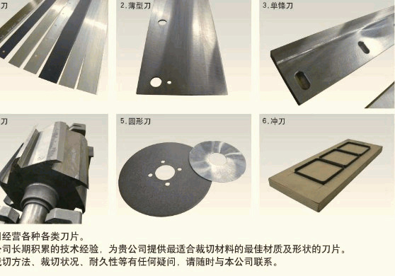 荻野刀片 泡棉 胶带 偏光片 专业裁切刀片