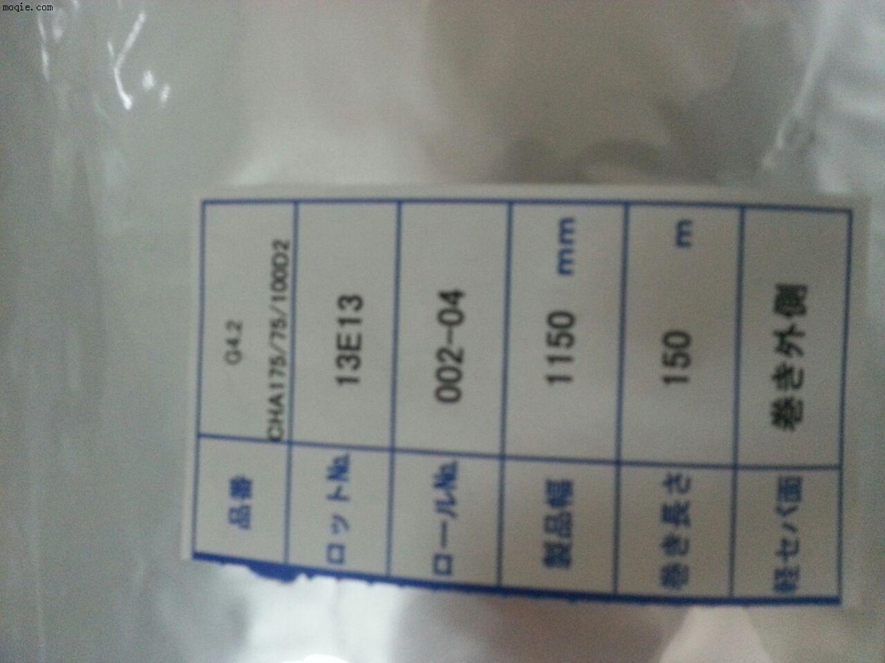 供应正品OCA 三菱175U