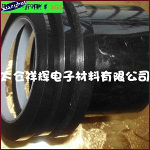 玛拉胶带 麦拉胶带 火牛胶带 马拉胶带 8色可选