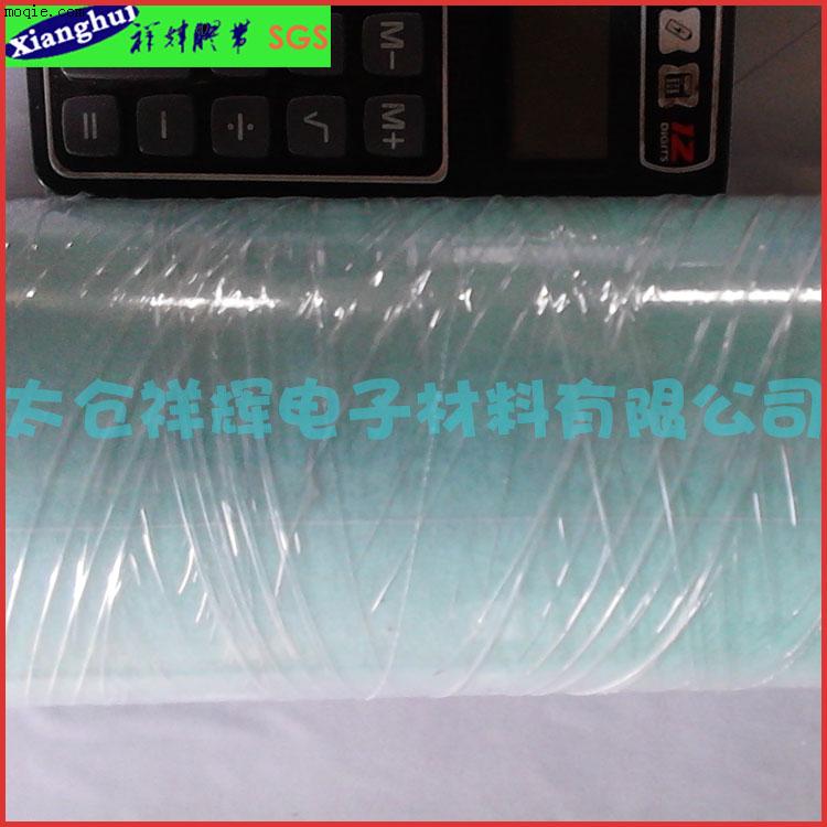 蓝色格拉辛离型纸