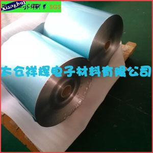 蓝色铝箔麦拉5C