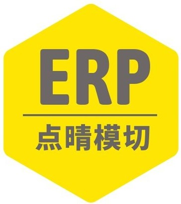 使用点晴模切ERP软件 接单更容易