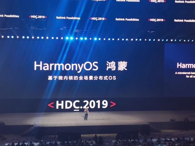 华为全球开发者大会上正式发布鸿蒙OS